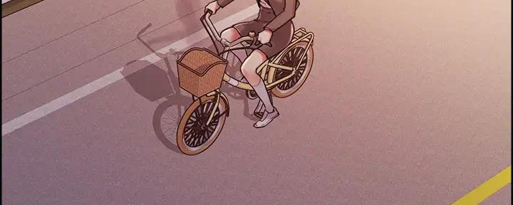 《诚征室友》第134话 第17页