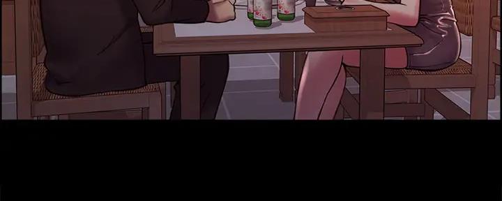 《诚征室友》第134话 第40页