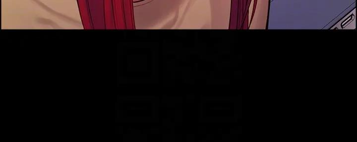 《诚征室友》第134话 第85页