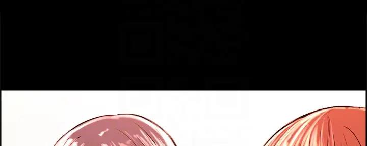 《诚征室友》第134话 第86页