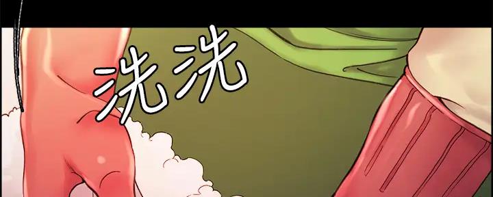 《诚征室友》第134话 第91页