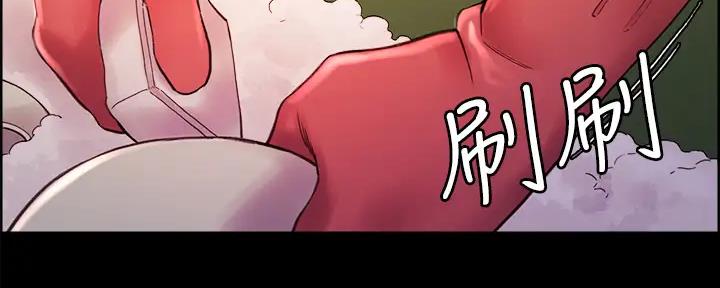 《诚征室友》第134话 第92页