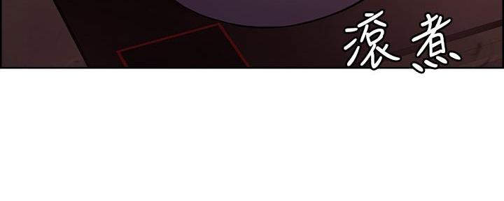 《诚征室友》第131话 第106页