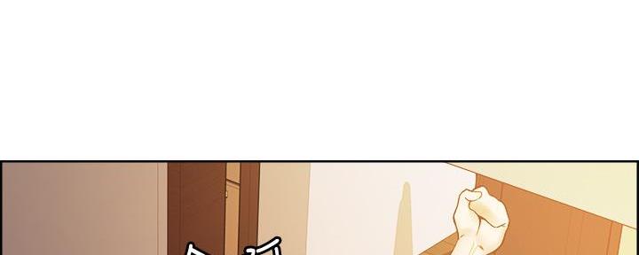 《诚征室友》第131话 第107页