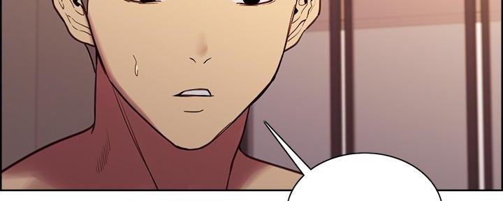 《诚征室友》第131话 第120页
