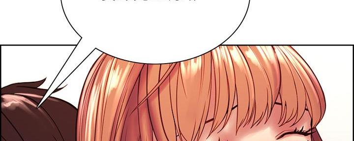 《诚征室友》第131话 第134页