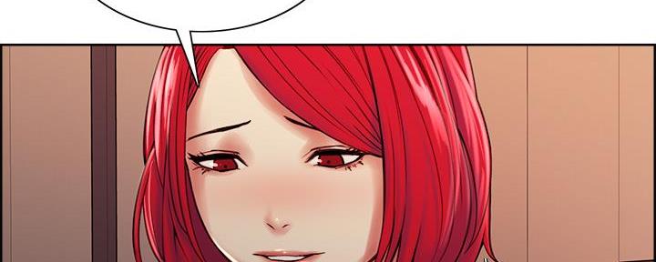 《诚征室友》第131话 第17页