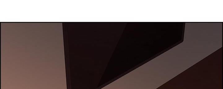 《诚征室友》第131话 第1页