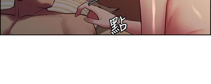 《诚征室友》第131话 第27页