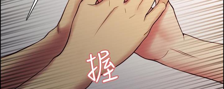 《诚征室友》第131话 第30页