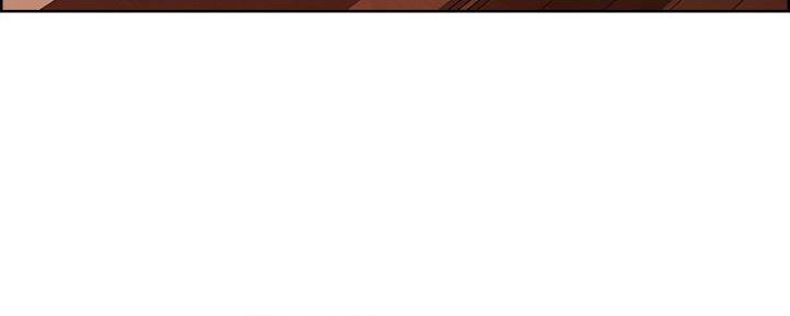 《诚征室友》第131话 第3页
