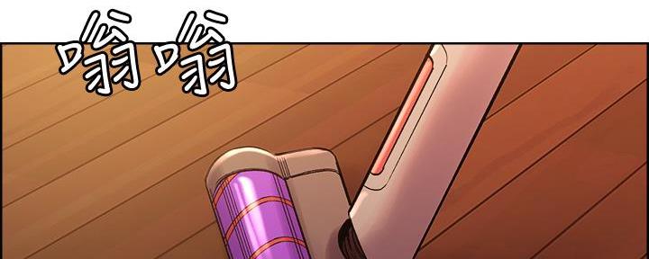 《诚征室友》第131话 第71页