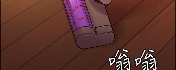 《诚征室友》第131话 第72页