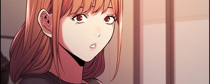 《诚征室友》第131话 第79页