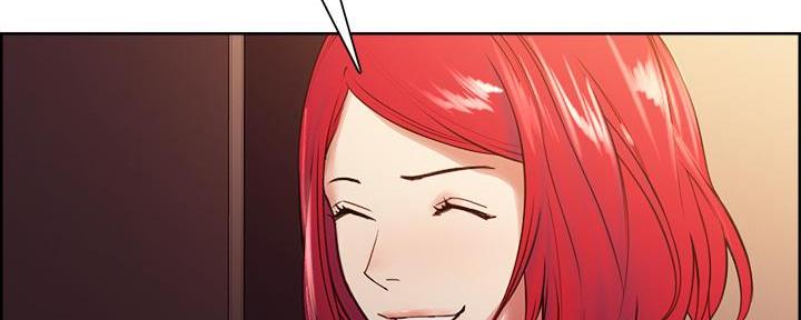 《诚征室友》第131话 第82页
