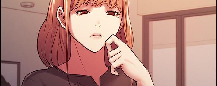《诚征室友》第131话 第87页