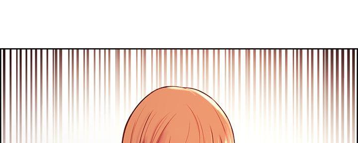 《诚征室友》第131话 第90页