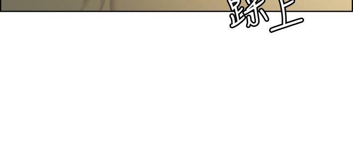 《诚征室友》第130话 第102页