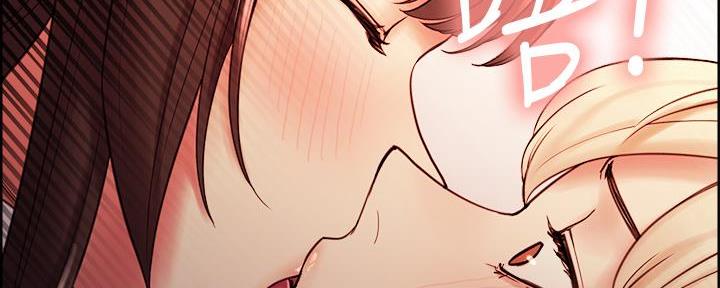 《诚征室友》第130话 第13页