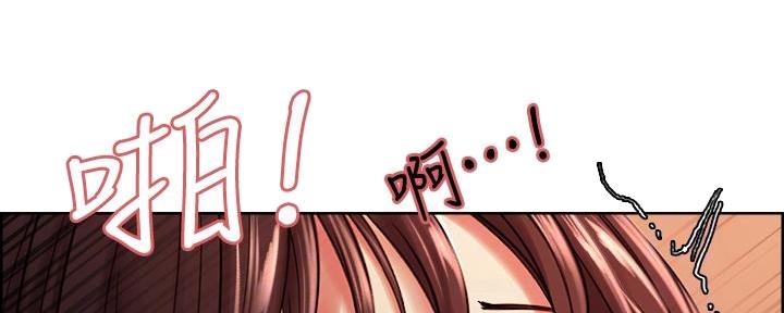 《诚征室友》第130话 第41页