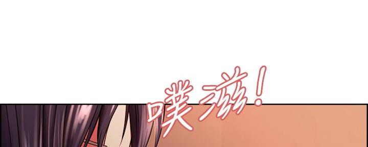 《诚征室友》第130话 第45页
