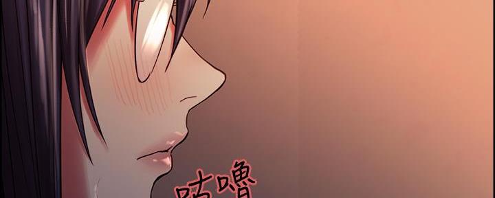 《诚征室友》第130话 第46页