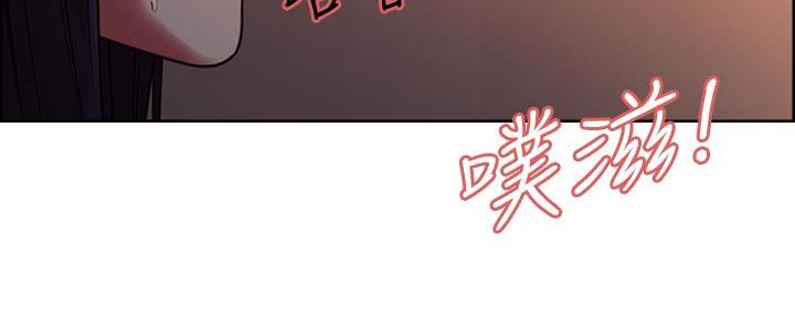 《诚征室友》第130话 第47页