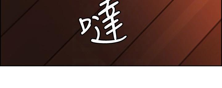 《诚征室友》第130话 第58页