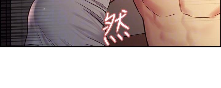 《诚征室友》第130话 第63页