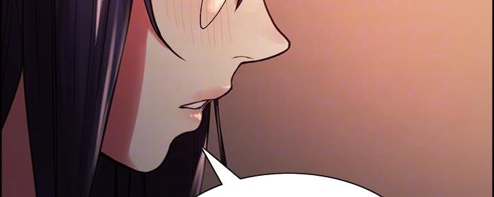 《诚征室友》第130话 第70页