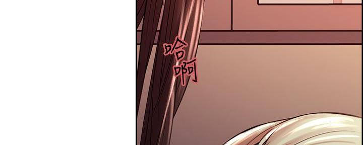 《诚征室友》第130话 第85页