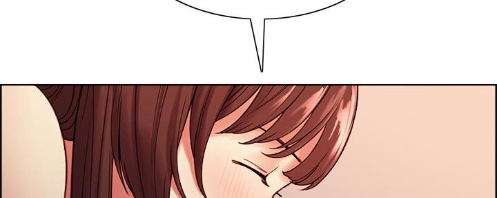 《诚征室友》第130话 第8页