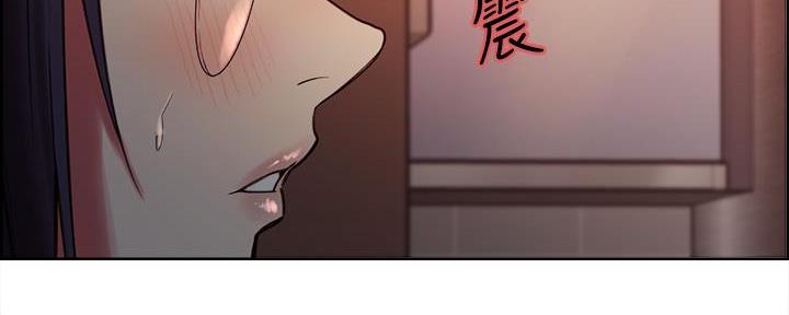 《诚征室友》第129话 第16页