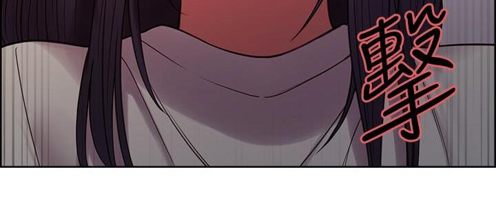 《诚征室友》第129话 第25页