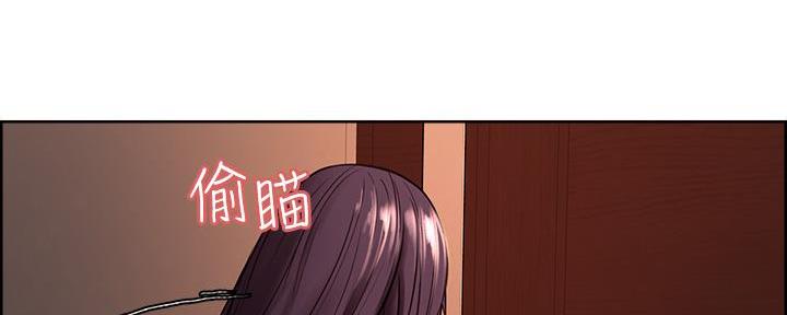 《诚征室友》第129话 第27页