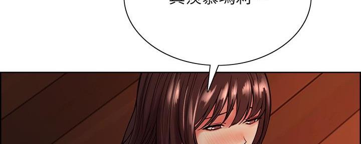 《诚征室友》第129话 第36页