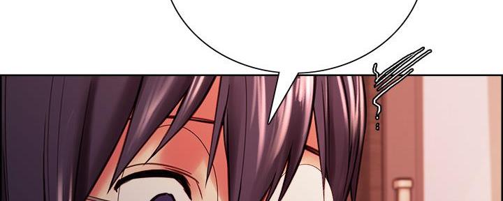 《诚征室友》第129话 第41页