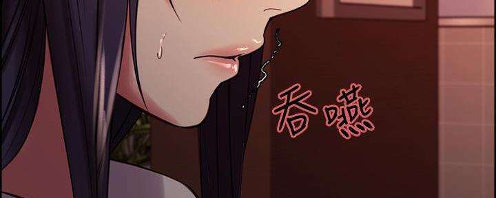 《诚征室友》第129话 第50页