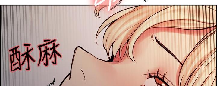 《诚征室友》第129话 第53页