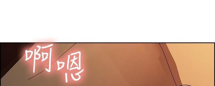 《诚征室友》第129话 第88页