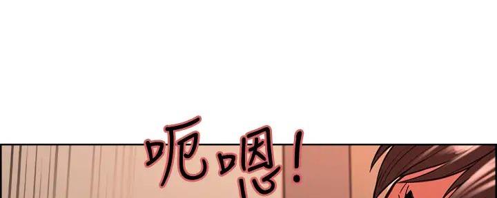 《诚征室友》第127话 第36页