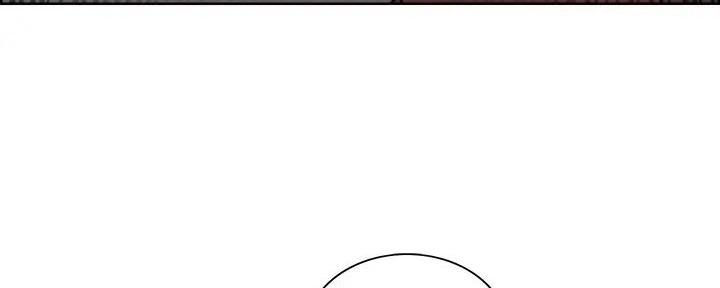 《诚征室友》第127话 第39页