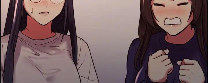 《诚征室友》第127话 第4页