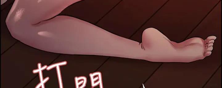 《诚征室友》第127话 第66页