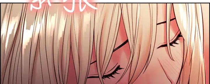 《诚征室友》第127话 第76页