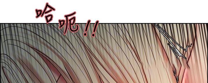 《诚征室友》第128话 第13页