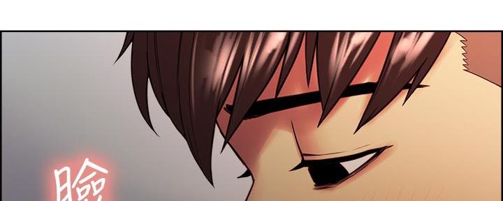 《诚征室友》第128话 第27页