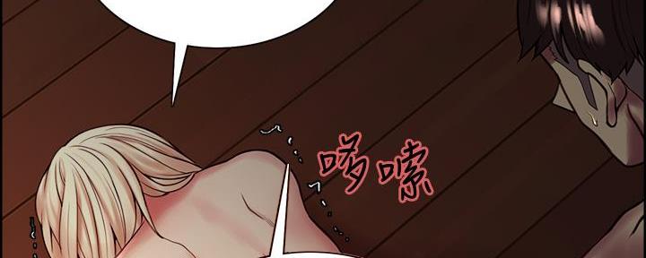 《诚征室友》第128话 第40页