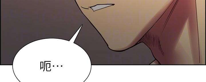 《诚征室友》第128话 第48页
