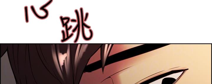 《诚征室友》第128话 第50页